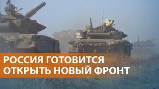 НОВОСТИ: Россия накапливает силы на Сумском направлении. Границы в Балтийском море. Ядерные учения