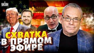 Смотрите, ВЗРЫВ в прямом эфире! Юнус НЕ СДЕРЖАЛ эмоций. Схватка с Яковенко. Трамп большой ЛГУН?