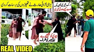 حارث رؤف کی بڑی لڑائی ہوگئی  فین کےساتھ ہاتھا پائی  | Haris rauf fight with  fan | Haris rauf