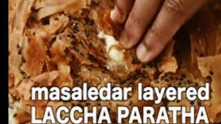 लच्छा पराठा रेसिपी lacha Paratha recipe