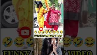 गांव का लड़का बना लड़की लास्ट तक जरूर देखो||#reaction#ytshorts#youtubeshorts#reactionvideo#funny