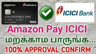 Amazon pay icici credit card apply I 100% get approved I Tamil #banking #creditcard #amazon #youtube