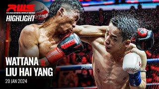 Highlight l Wattana vs. Liu Hai Yang l วัฒนา vs. หลิวไห่หยาง l RWS