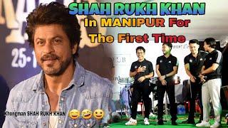 SHAH RUKH KHAN interacting with MANIWOOD Hero's || Khongman Shah Rukh Khan BANKER || August 2022