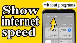 How to Show Internet Speed in Notification Bar on Android | Easy Step-by-Step Guide