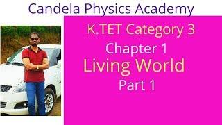 K.TET Category 3 Natural Science|| Living world||Part 1||Mock exam