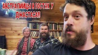 Австралийцы на Алтае!! долгожданная встреча!