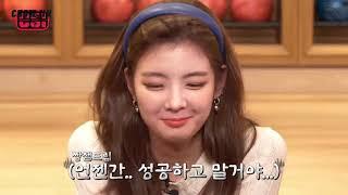 Itzy Lia moments I think about a lot (mostly funny moments on variety shows) part 1