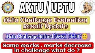 Aktu Challenge Evaluation Result Update| Aktu challenge evaluation same marks problem| Aktu update|