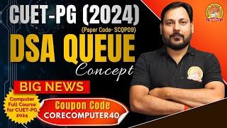 DSA CUET SCPQ-09 | QUEUE Concept | P-02 | Crack CUET-PG likes a PRO