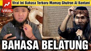 Viral Bahasa Terbaru Ghufron Al Bantani !! Ini Bahasa Belatung Dan Bahasa Cacing !!