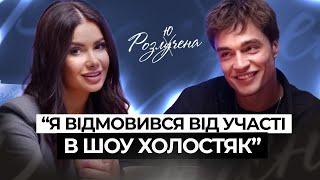 НАЗАР ГРАБАР: чому відмовив шоу “Холостяк”? Та чому не наважується публічно говорити про стосунки?