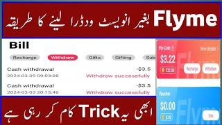 Flyme app se without investment k Earning kaise Kare | FlyMe & Vimishow Earning App 2024