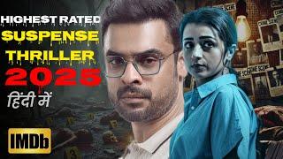 Top 5 Best South Indian Suspense Crime Thriller Movies Imdb 2025 (Hindi) | Best Films Mystery Crime