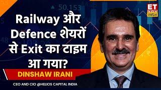 Dinshaw Irani : Budget में Defence और Railway के लिए नहीं हुआ ऐलान, स्टॉक से कब करें Exit? | ETNS