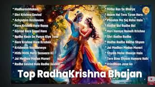 krishna Songs New | Prince Music Hub | Madhurashtakam Achyutam Keshavam Hare Krishna Hare Rama