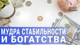 Хотите постоянного притока денег? Всего 3 минуты в день помогут вам разбогатеть