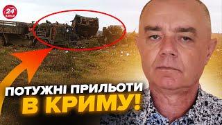СВІТАН: Знищено НАДВАЖЛИВІ літаки Путіна в Криму! ЗСУ зірвали план Кремля! Нова ЗАГРОЗА з Білорусі?