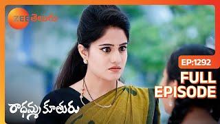 మరో సారి ఈ తప్పు చెయ్యకుండా ఆడ పిల్లని | Radhamma Kuthuru | Full Ep 1292 | Zee Telugu | 02 Jan 2024