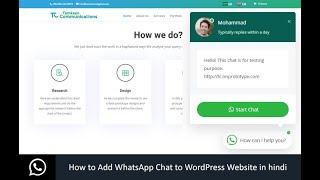 how to add whatsapp chat to wordpress website using divi builder in hindi / Urdu