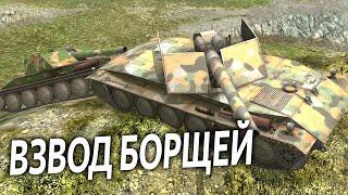 Взвод борщей охраняет горы и ваншотит рандом WoT Blitz