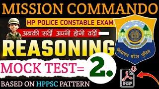 HP Police Reasoning Mock Test-2 | HP Police Bharti 2024-25 | HP Police Constable Recruitment 2024-25