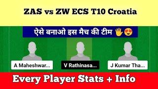 ZAS vs ZW Dream11 Prediction | ZAS vs ZW Match Prediction | ZAS vs ZW Dream11 Team | ZAS vs ZW |