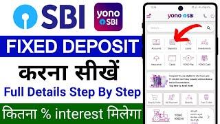 Sbi Bank Me Fd Kaise Kare Online | Yono Sbi Me Fixed Deposit Kaise Kare | SBI Yono Fixed Deposit