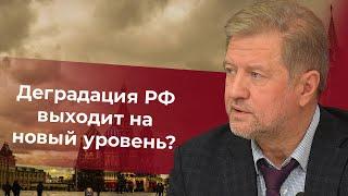 Хитрый план Путина - "правый" поворот в госфеодализм (эксклюзивный анализ)