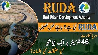 What is RUDA? RAVI URBAN DEVELOPMENT AUTHORITY, New City Developed on River Side