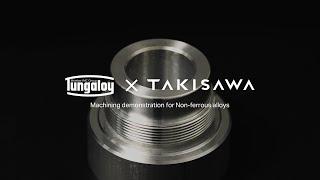 With - Tungaloy x TAKISAWA  Aluminum Machining Demonstration