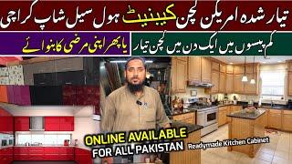 Kitchen Cabinet Wholesale Market In Karachi | American Kitchen Design  | low Price Kitchen Cabinets