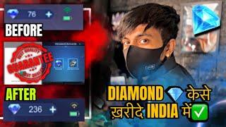 How to purchase DIAMOND  in MLBB INDIA  | DIAMOND  केसे ख़रीदे INDIA में in HINDI