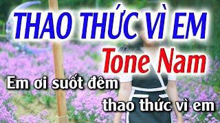 Thao Thức Vì Em Nam ( F ) Đăng Khôi Karaoke - Beat Phối Mới