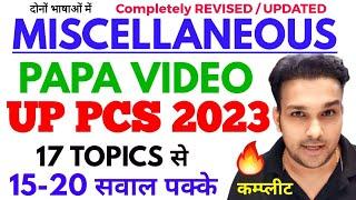 uppsc complete miscellaneous 2024 papa video Gyan sir studyforcivilservices uppcs up pcs ro aro beo