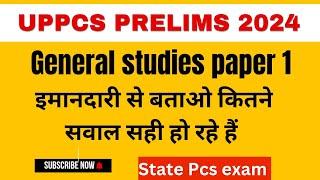 upsc 2024 prelims score card || upsc prelims result 2024 scorecard #uppcs #viralvideo 