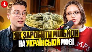 Чому дітям ВАЖКО вчити українську мову? ПОМИЛКИ вчителів і нові методи