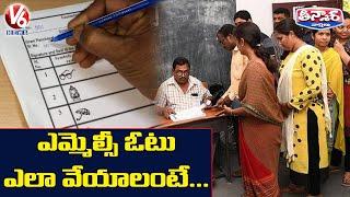 Graduate MLC Elections Voting Process | V6 Teenmaar News