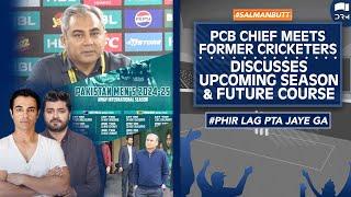 PCB Chief Meets Former Cricketers | Discusses Upcoming Season & Future Course | Salman Butt | SS1A