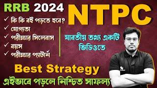 RRB NTPC 2024 Strategy | RRB NTPC Vacancy | RRB NTPC Syllabus | RRB NTPC New Notification 2024