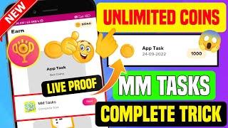 mRewards App MM Task Complete Trick 2023 | mRewards mm task complete | mRewards make money task