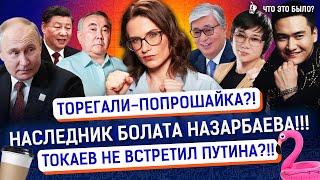 Давка за бесплатным в Уральске! Вейпы продают подпольно? | Новости Казахстана