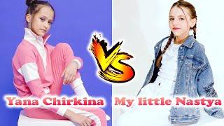 My little Nastya VS Yana Chirkina Stunning Transformation | From Baby To Now Years Old