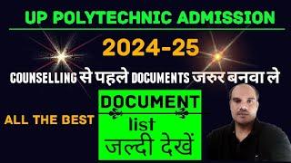 UP Polytechnic Admission documents 2024 #up Polytechnic counselling #04 Applied #diploma #B Pharm