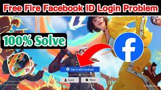 free fire login problem | free fire facebook login problem | free fire facebook id login problem