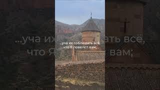 Нораванк - потрясающее красотой место #armenia #hayastan #monastery #туризм #горы