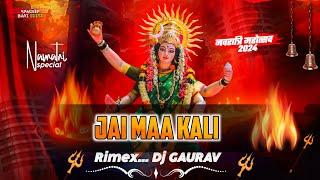 Jai Maa Kali Edm drop mix||जय मां काली Hindi Bhatti song dj GAURAV BADHAGAV Rdx dj song