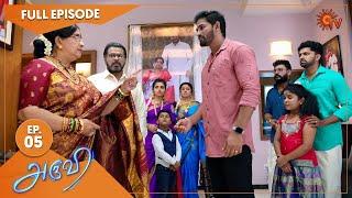 Aruvi - Ep 05 | 22 Oct 2021 | Sun TV Serial | Tamil Serial