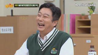 Knowing Bros: Lee Soo-geun the "Comedy King" [Part 3]