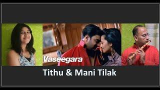 Vaseegara Cover | Minnale| Mani Tilak | Tithiksha | Harris Jayaraj| Madhavan|Jul-21